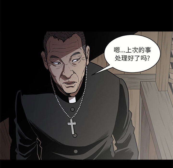 [韩国漫画] 七公主 剧情,巨乳大奶#[113P]-79