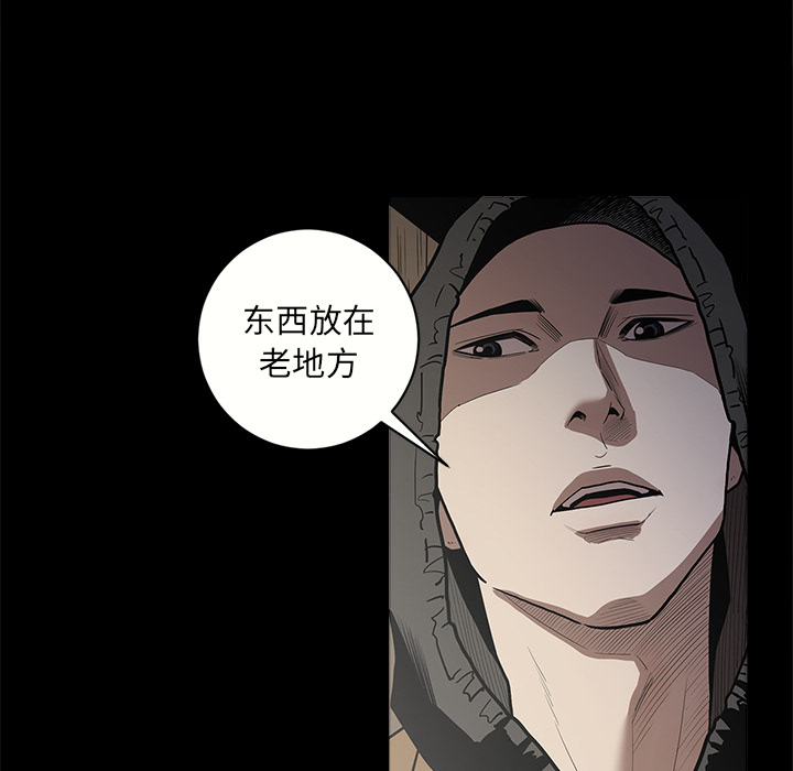 [韩国漫画] 七公主 剧情,巨乳大奶#[113P]-80