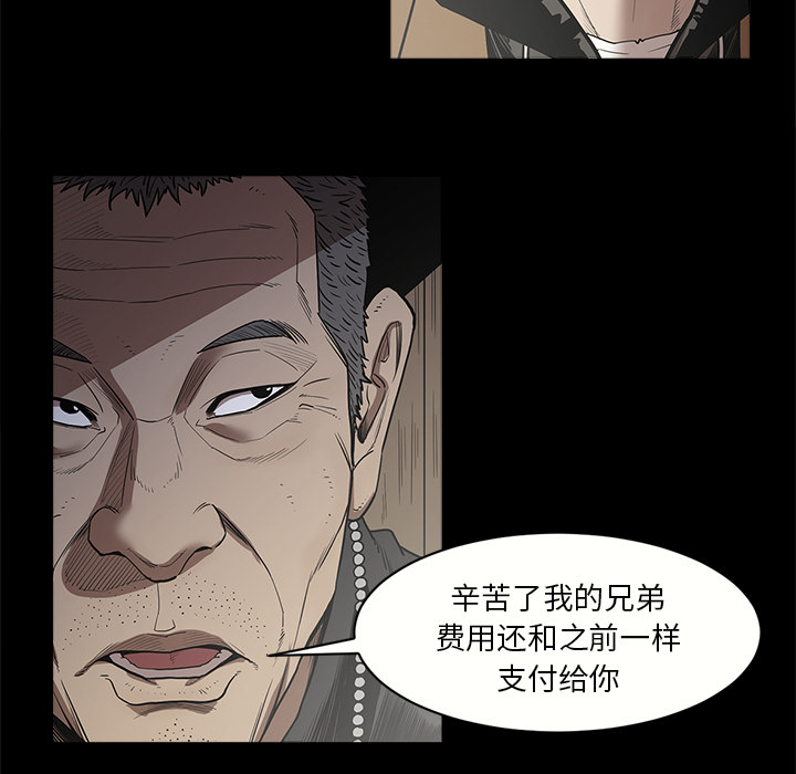 [韩国漫画] 七公主 剧情,巨乳大奶#[113P]-81