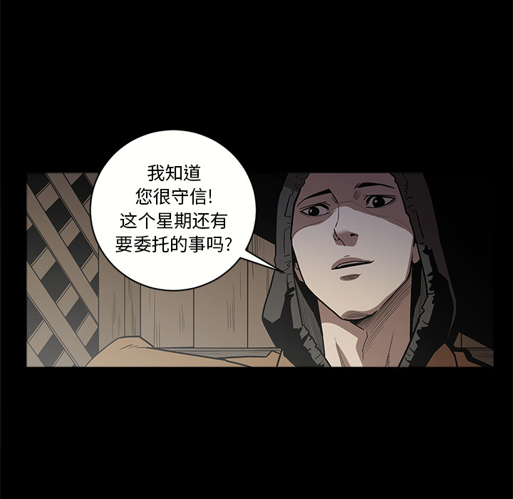 [韩国漫画] 七公主 剧情,巨乳大奶#[113P]-82