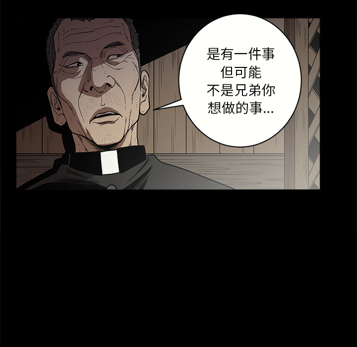 [韩国漫画] 七公主 剧情,巨乳大奶#[113P]-83