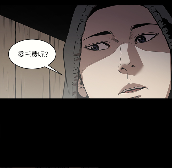 [韩国漫画] 七公主 剧情,巨乳大奶#[113P]-84