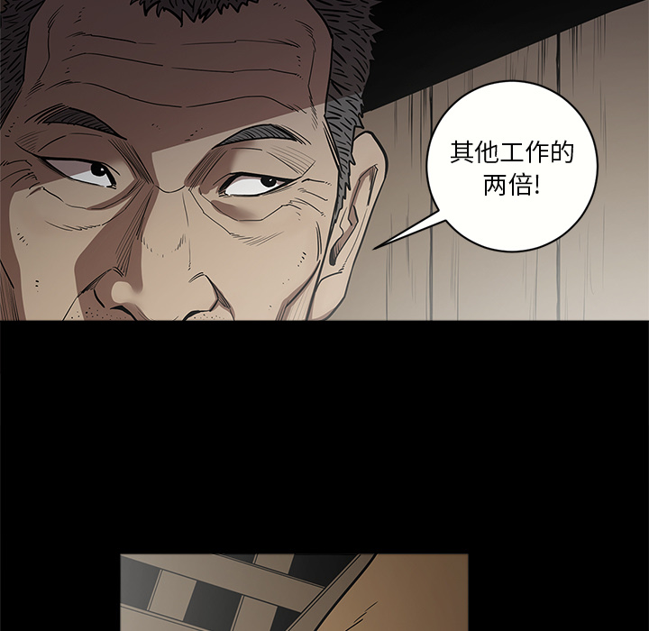 [韩国漫画] 七公主 剧情,巨乳大奶#[113P]-85