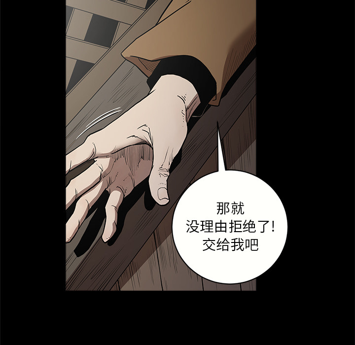 [韩国漫画] 七公主 剧情,巨乳大奶#[113P]-86