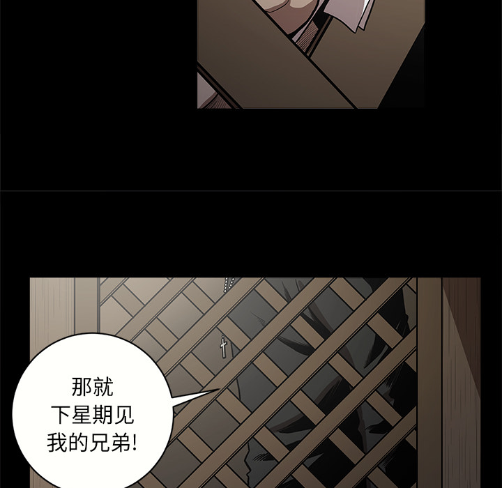 [韩国漫画] 七公主 剧情,巨乳大奶#[113P]-88