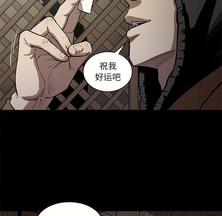 [韩国漫画] 七公主 剧情,巨乳大奶#[113P]-90