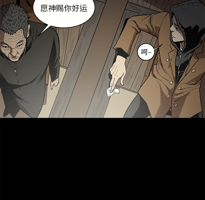 [韩国漫画] 七公主 剧情,巨乳大奶#[113P]-91