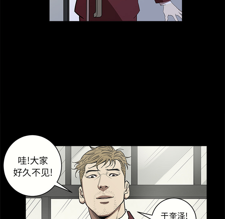 [韩国漫画] 七公主 剧情,巨乳大奶#[113P]-98