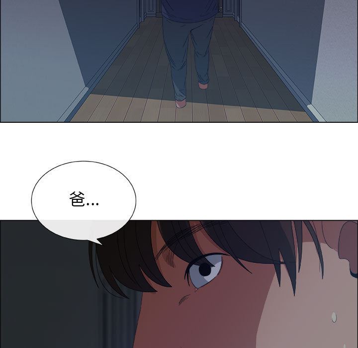 [韩国漫画] 漂亮姐姐 爱情,巨乳大奶#[109P]-74
