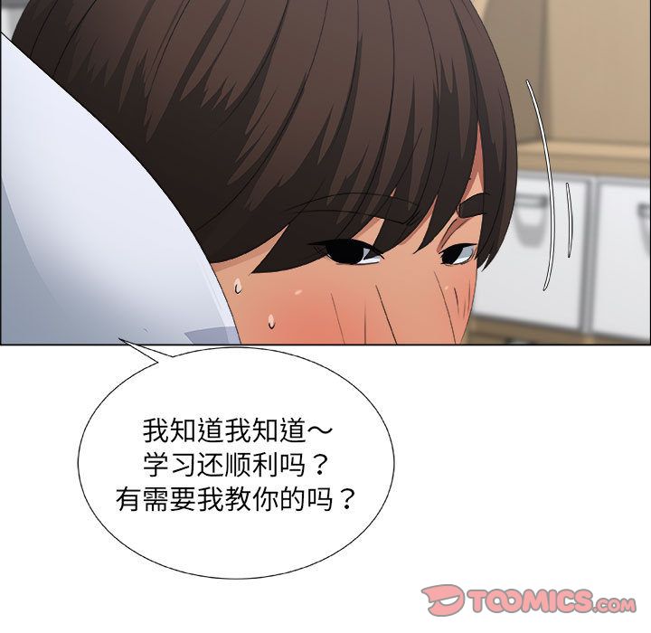 [韩国漫画] 漂亮姐姐 爱情,巨乳大奶#[84P]-32