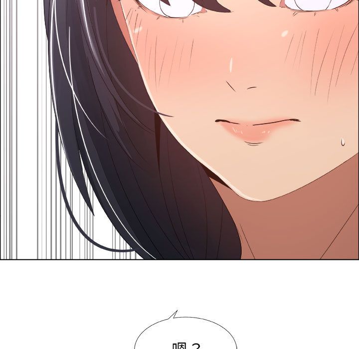 [韩国漫画] 漂亮姐姐 爱情,巨乳大奶#[82P]-81