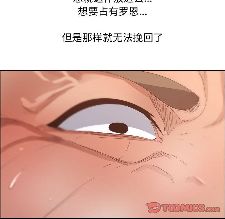 [韩国漫画] 漂亮姐姐 爱情,巨乳大奶#[86P]-14