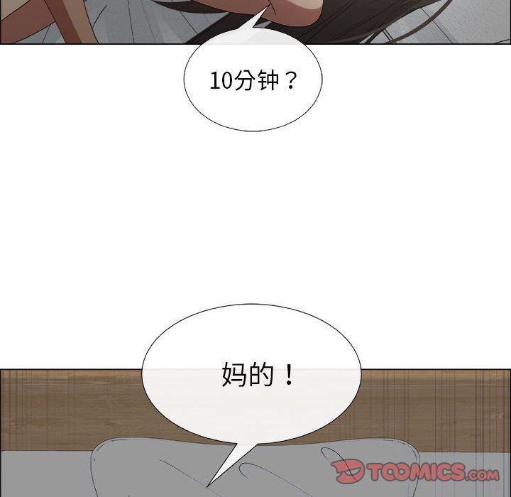 [韩国漫画] 漂亮姐姐 爱情,巨乳大奶#[86P]-66