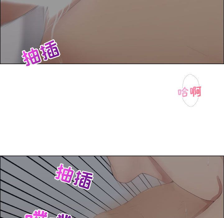 [韩国漫画] 漂亮姐姐 爱情,巨乳大奶#[86P]-69