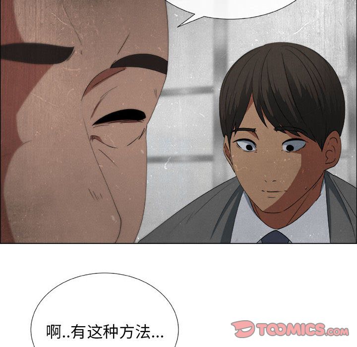 [韩国漫画] 漂亮姐姐 爱情,巨乳大奶#[83P]-32