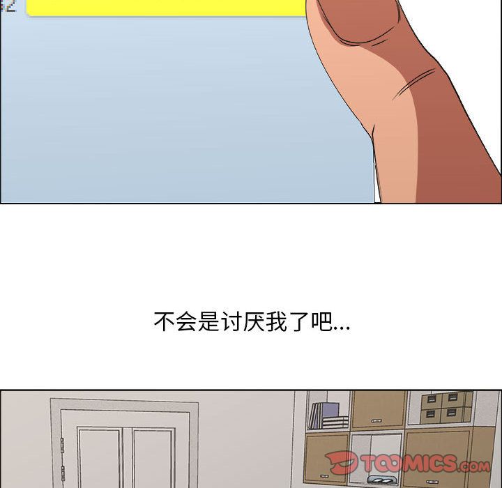 [韩国漫画] 漂亮姐姐 爱情,巨乳大奶#[83P]-76