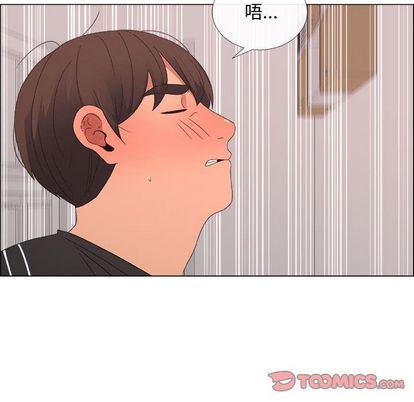 [韩国漫画] 漂亮姐姐 爱情,巨乳大奶#[83P]-6