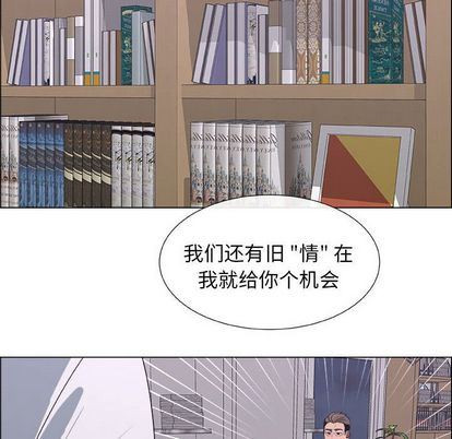 [韩国漫画] 漂亮姐姐 爱情,巨乳大奶#[83P]-76