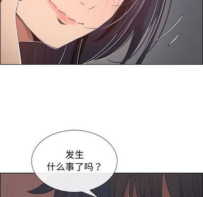 [韩国漫画] 漂亮姐姐 爱情,巨乳大奶#[91P]-25