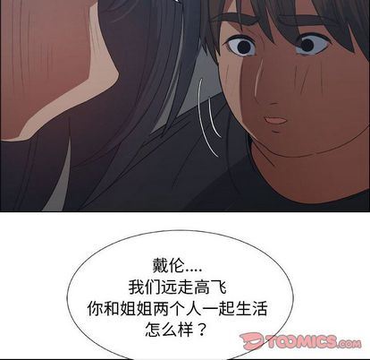 [韩国漫画] 漂亮姐姐 爱情,巨乳大奶#[91P]-26