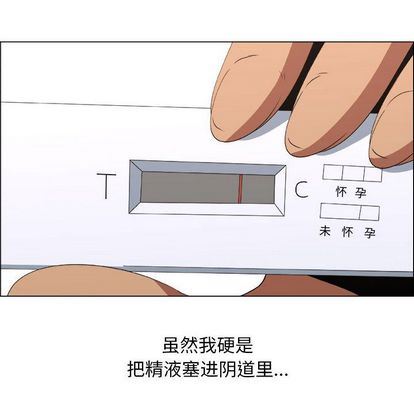 [韩国漫画] 漂亮姐姐 爱情,巨乳大奶#[91P]-44