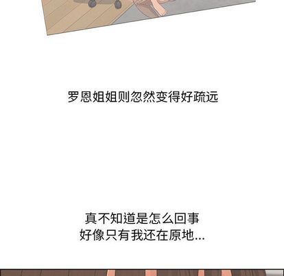 [韩国漫画] 漂亮姐姐 爱情,巨乳大奶#[91P]-60