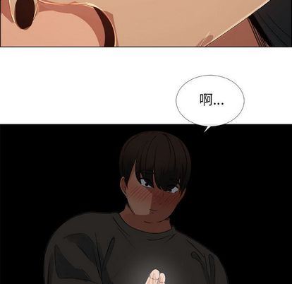 [韩国漫画] 漂亮姐姐 爱情,巨乳大奶#[91P]-89