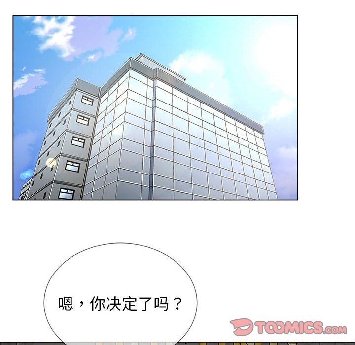 [韩国漫画] 漂亮姐姐 爱情,巨乳大奶#[83P]-74