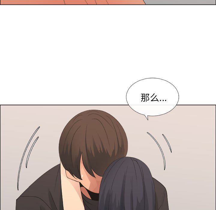 [韩国漫画] 漂亮姐姐 爱情,巨乳大奶#[83P]-9