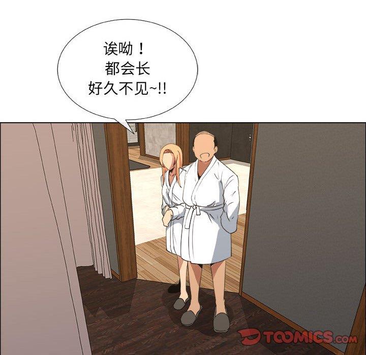 [韩国漫画] 漂亮姐姐 爱情,巨乳大奶#[78P]-18
