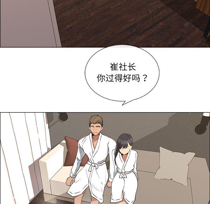 [韩国漫画] 漂亮姐姐 爱情,巨乳大奶#[78P]-19