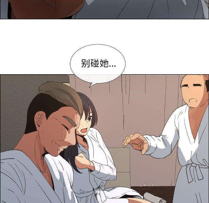 [韩国漫画] 漂亮姐姐 爱情,巨乳大奶#[78P]-24