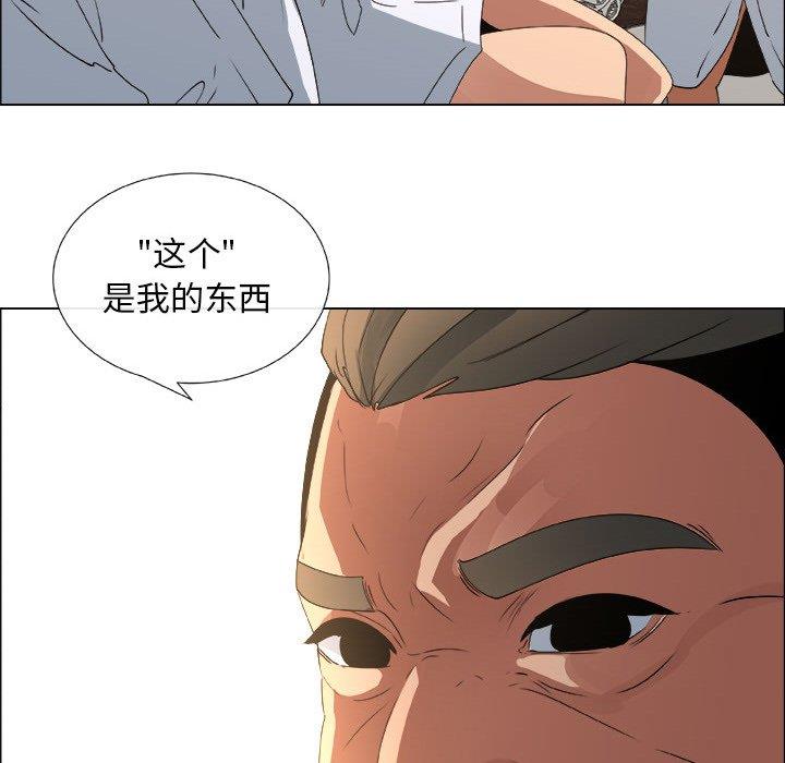 [韩国漫画] 漂亮姐姐 爱情,巨乳大奶#[78P]-25