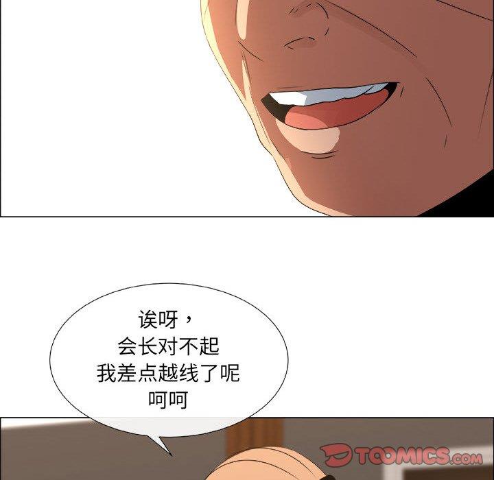 [韩国漫画] 漂亮姐姐 爱情,巨乳大奶#[78P]-26