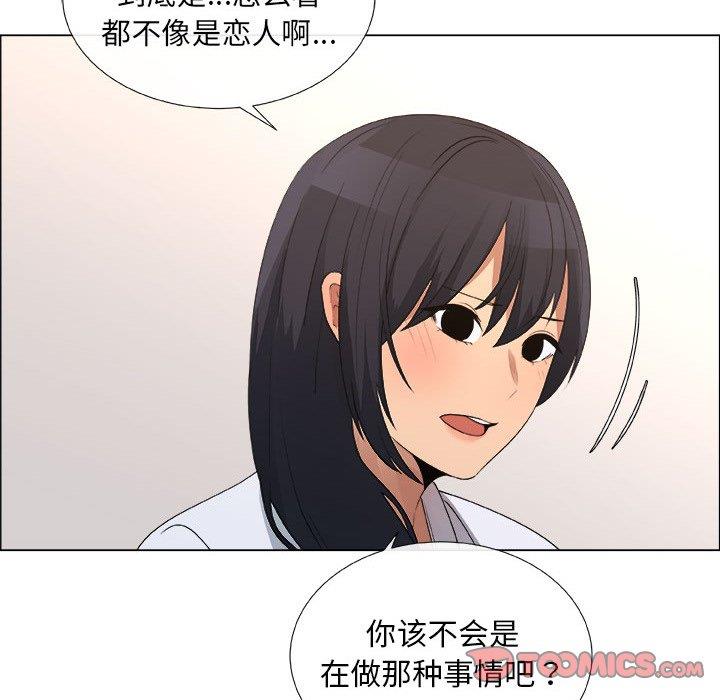 [韩国漫画] 漂亮姐姐 爱情,巨乳大奶#[78P]-30