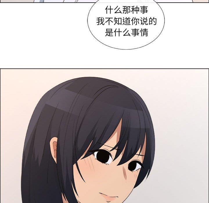 [韩国漫画] 漂亮姐姐 爱情,巨乳大奶#[78P]-32