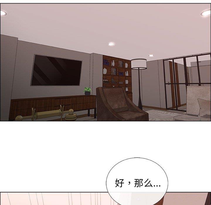 [韩国漫画] 漂亮姐姐 爱情,巨乳大奶#[78P]-41