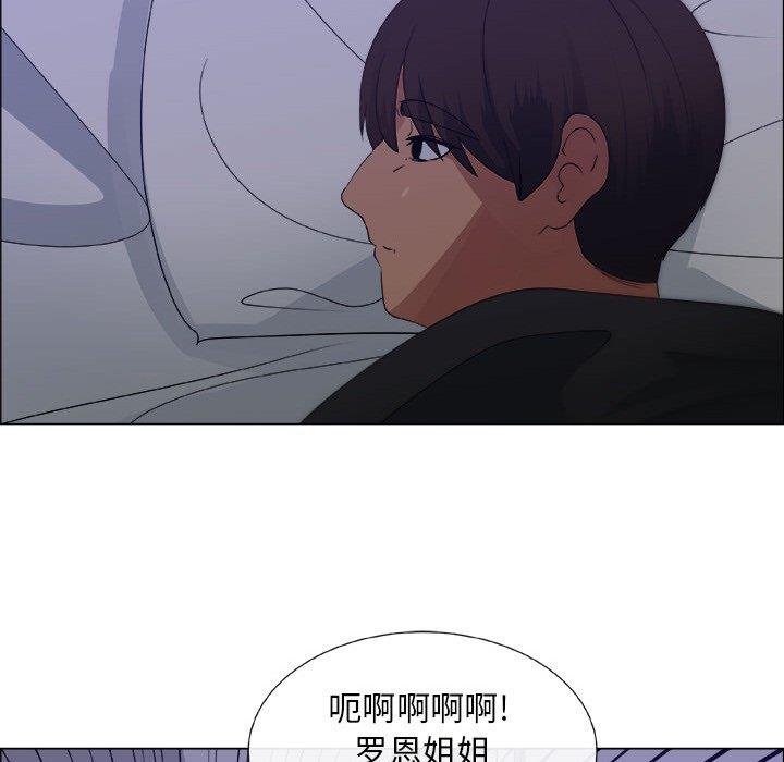 [韩国漫画] 漂亮姐姐 爱情,巨乳大奶#[78P]-55