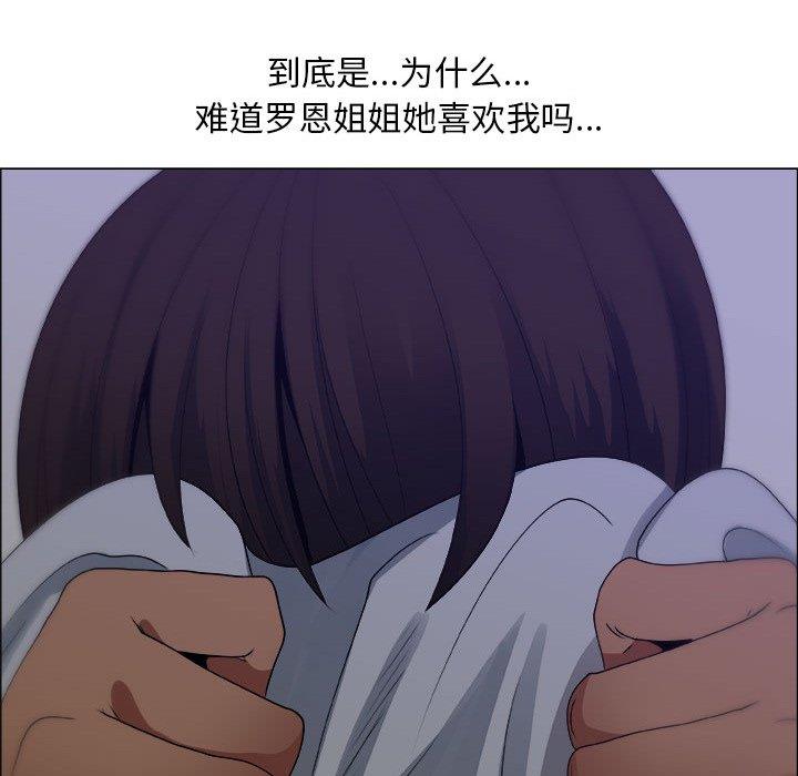 [韩国漫画] 漂亮姐姐 爱情,巨乳大奶#[78P]-57