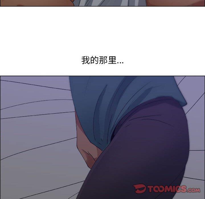 [韩国漫画] 漂亮姐姐 爱情,巨乳大奶#[78P]-58