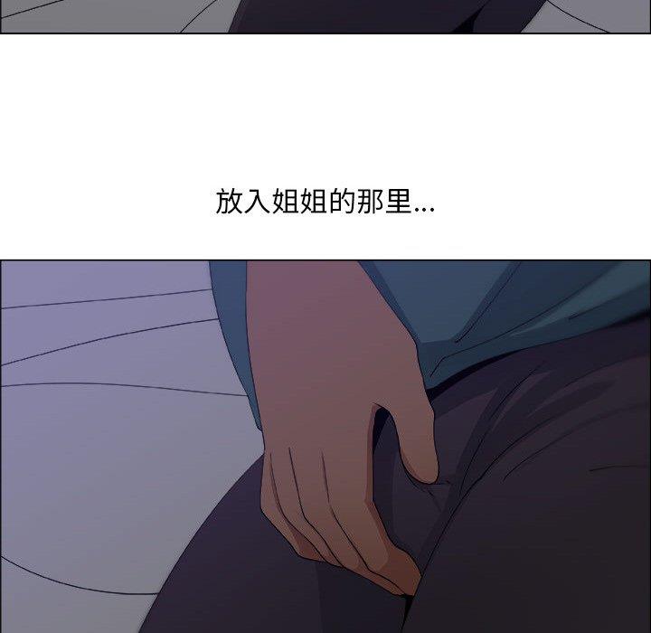 [韩国漫画] 漂亮姐姐 爱情,巨乳大奶#[78P]-59