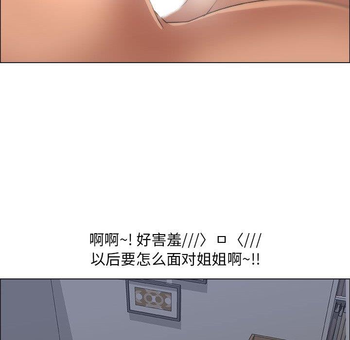 [韩国漫画] 漂亮姐姐 爱情,巨乳大奶#[78P]-61