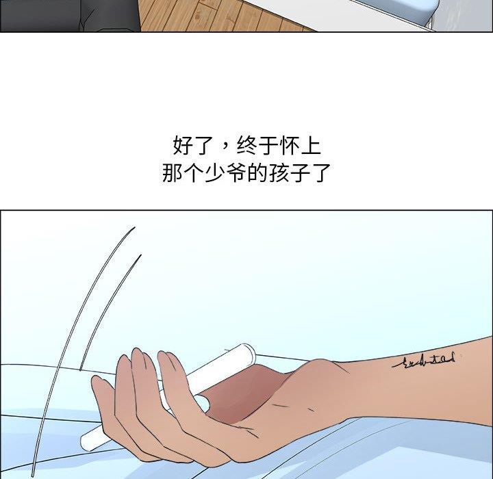 [韩国漫画] 漂亮姐姐 爱情,巨乳大奶#[78P]-68