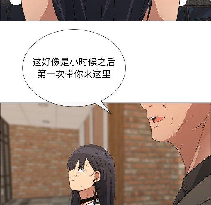 [韩国漫画] 漂亮姐姐 爱情,巨乳大奶#[78P]-7