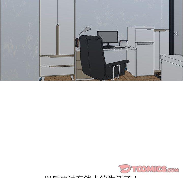 [韩国漫画] 漂亮姐姐 爱情,巨乳大奶#[78P]-70