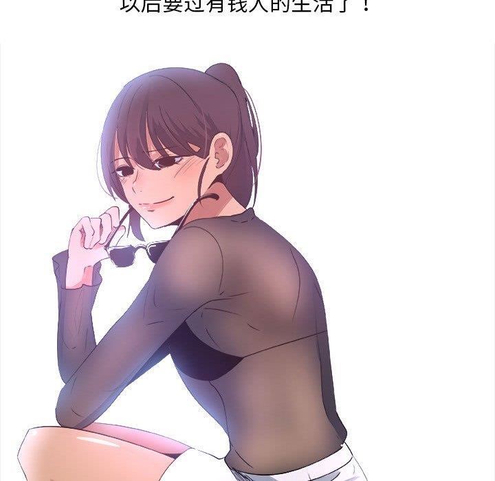 [韩国漫画] 漂亮姐姐 爱情,巨乳大奶#[78P]-71