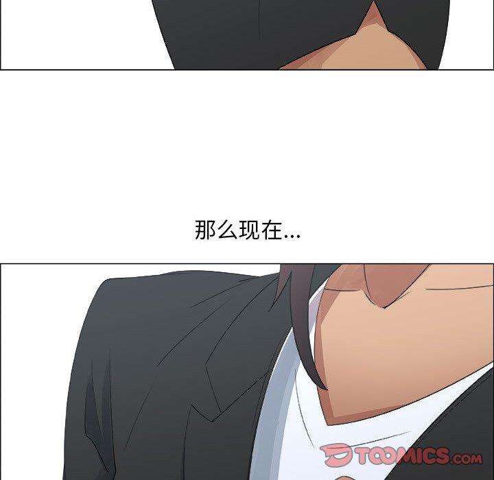[韩国漫画] 漂亮姐姐 爱情,巨乳大奶#[78P]-74