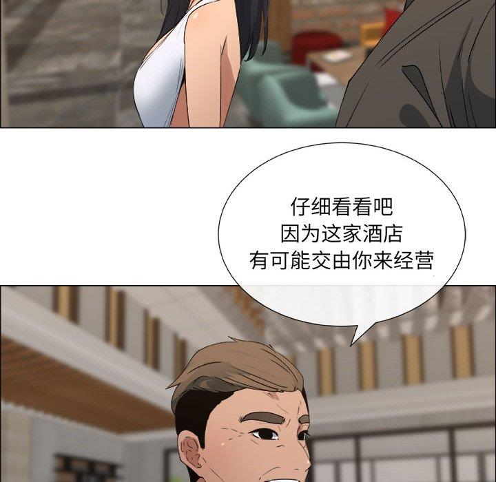 [韩国漫画] 漂亮姐姐 爱情,巨乳大奶#[78P]-8