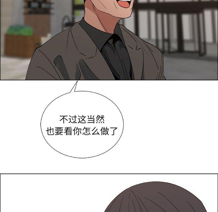 [韩国漫画] 漂亮姐姐 爱情,巨乳大奶#[78P]-9