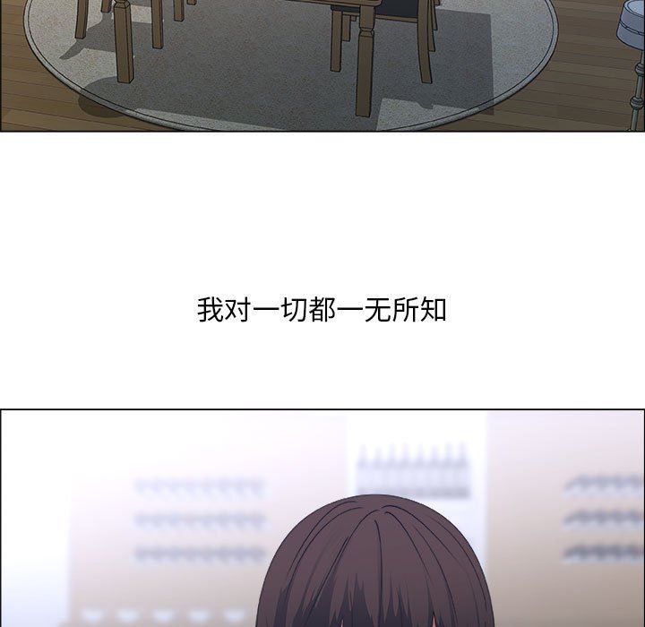 [韩国漫画] 漂亮姐姐 爱情,巨乳大奶#[83P]-29